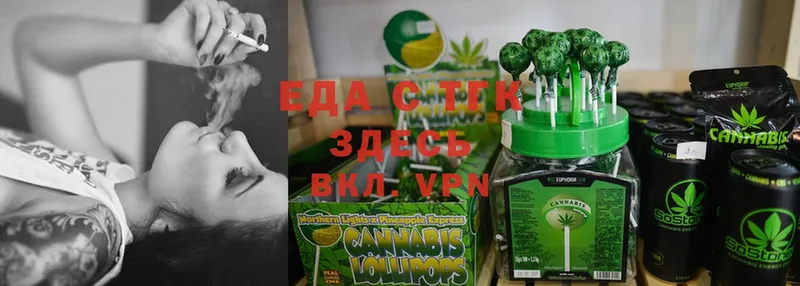 продажа наркотиков  Абинск  Cannafood конопля 