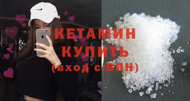 купить   Абинск  ОМГ ОМГ вход  КЕТАМИН ketamine 